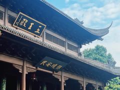 -钱王祠