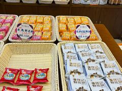 -潘祥记鲜花饼(科技路旗舰店)