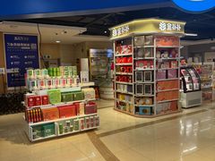-盒马鲜生(杭州运河上街店)