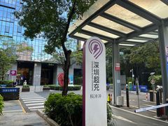 -瑞幸咖啡(正中时代大厦店)