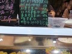 -阿群甘草水果