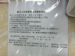 -浦东新区康桥社区卫生服务中心