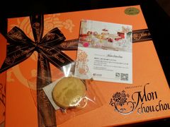 -檬舒舒MonChouChou(环球金融中心店)