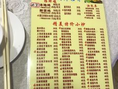 -醉贤居