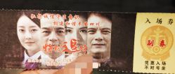 -威拉发艺