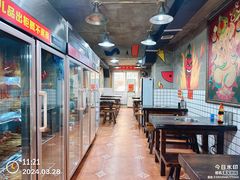 -三番火辣串串香(总店)