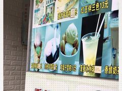 -成裕雪糕店(士多店)