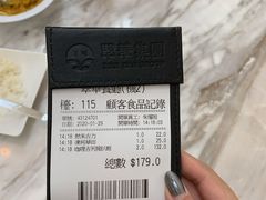 -翠华餐厅(香港国际机场店)