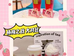 -奈雪的茶(青岛卓悦里INTOWN店)