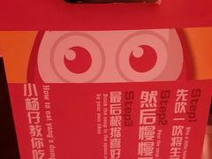 -小杨生煎(湟普汇店)