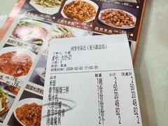 -同发号饭庄(复兴路店)