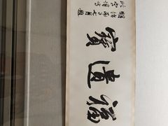 -东京国立博物馆