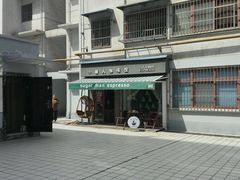 android_upload_pic-sugarman espresso素饮糖人高新咖啡工厂