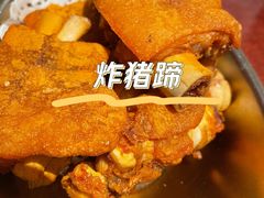 -老坑记·香港经典粤菜馆