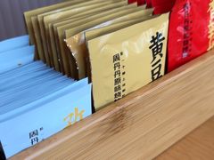 -周丹丹原味烧烤(香格里拉店)