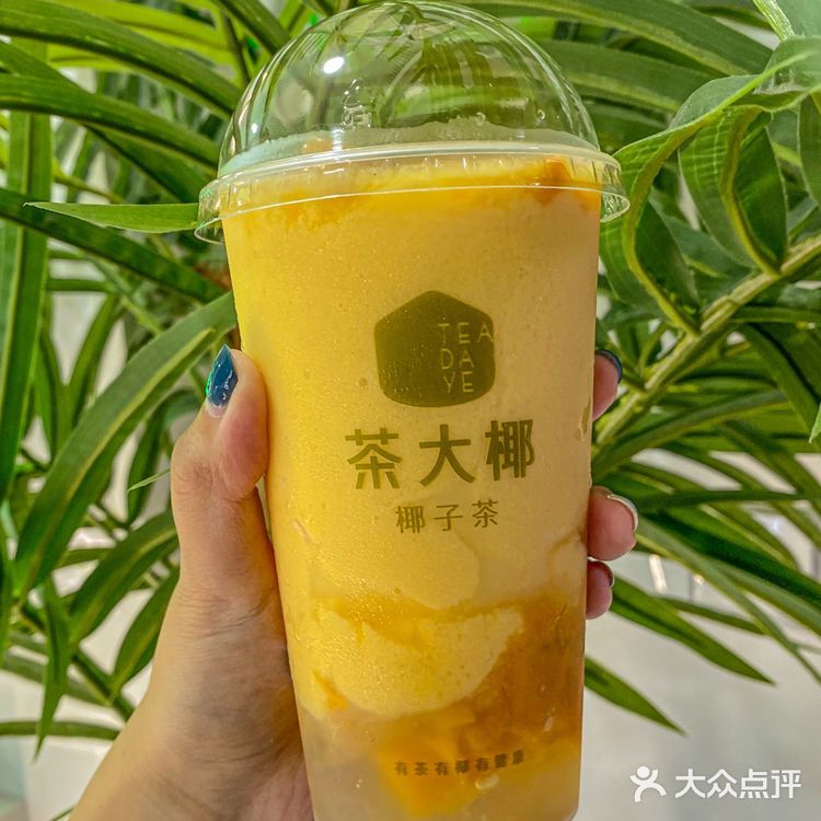 后悔没有早点喝到南京这家椰子茶🥥呜呜!