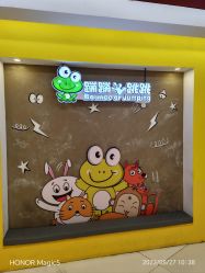 -蹦蹦跳跳(新奥购物中心店)