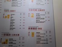 -Jazcu珍仕菓鲜榨果汁(西单大悦城店)