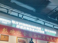 -那些年记忆烧烤