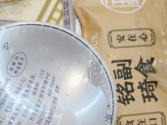 -铭副琦食·虾蟹烩馆(渔人码头店)