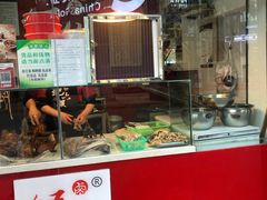 门面-王浩儿纪六孃甜皮鸭(乐山总店)