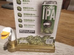 -Goose Island Brewhouse鹅岛精酿啤酒酿造工坊餐厅