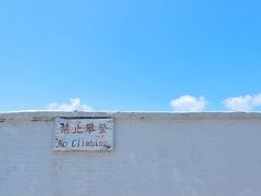 -鹅銮鼻公园