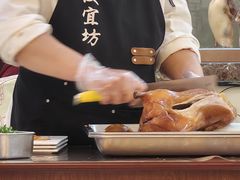 -便宜坊烤鸭店(荣华店)