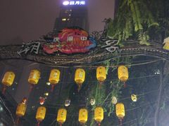 -八一好吃街·高品美食广场