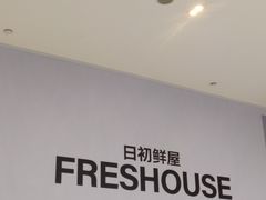 -皇城恒隆广场