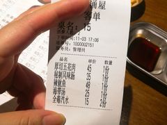 账单-·缸桶屋·韩式牛肋条自助烤肉(西湖D11店)