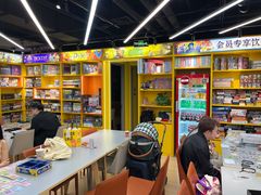 -猎人桌游吧(合生汇店)