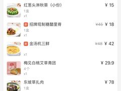 -桂满陇天书(南京德基旗舰店)