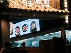 -旺爷砂锅·茶作(国贸城店)