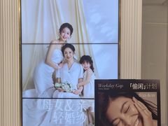 -海马体照相馆(环贸iapm大师爱情店)