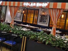 门面-豆捞坊(金桥店)