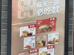 -麦当劳(茂名电白分店)