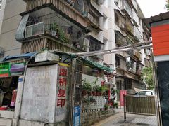 -小梁哥云吞面(黄贝岭店)