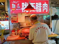 -正宁路小吃夜市