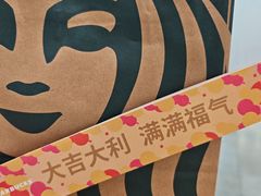 -星巴克(北京南站第二店)