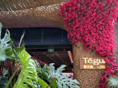 -Tegu泰古莲·泰国餐厅(红山6979店)