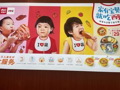 -西贝(金桥店)