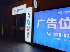 -太平洋激光影城(金沙紫荆店)