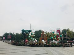 -紫荆广场·花漫里