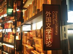 -龙湖南京江北天街