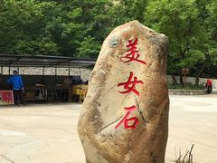 -大连冰峪旅游度假区
