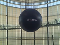 -日本科学未来馆