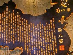 -蜀八婆鲍鱼鸡煲虾(宝安坪洲店)