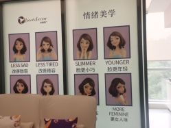 -西安伊美尔医疗美容医院