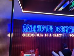 -去吃龙虾 | 烧烤·龙虾馆(红林世界城店)